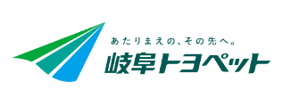 岐阜トヨペット 高山店