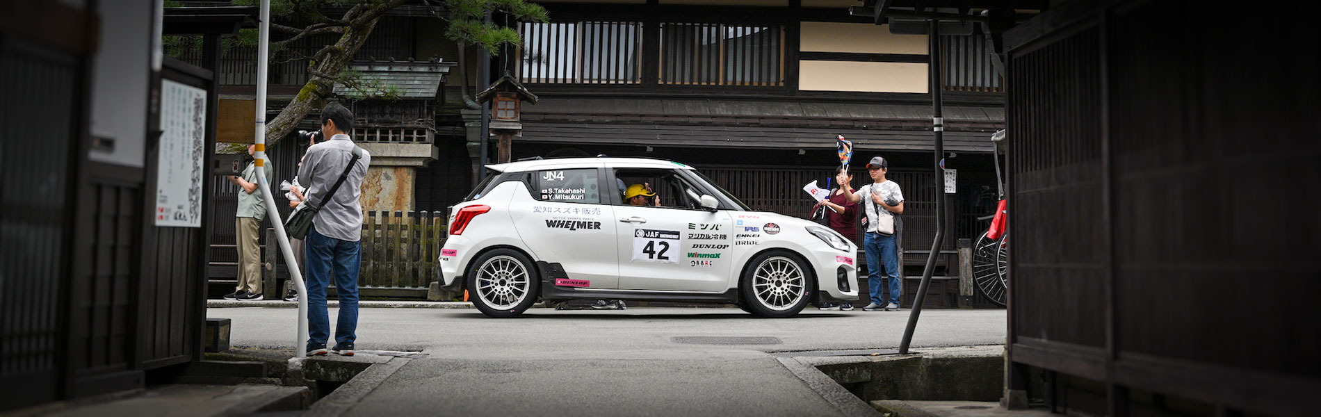 M.C.S.C. ラリーハイランドマスターズ