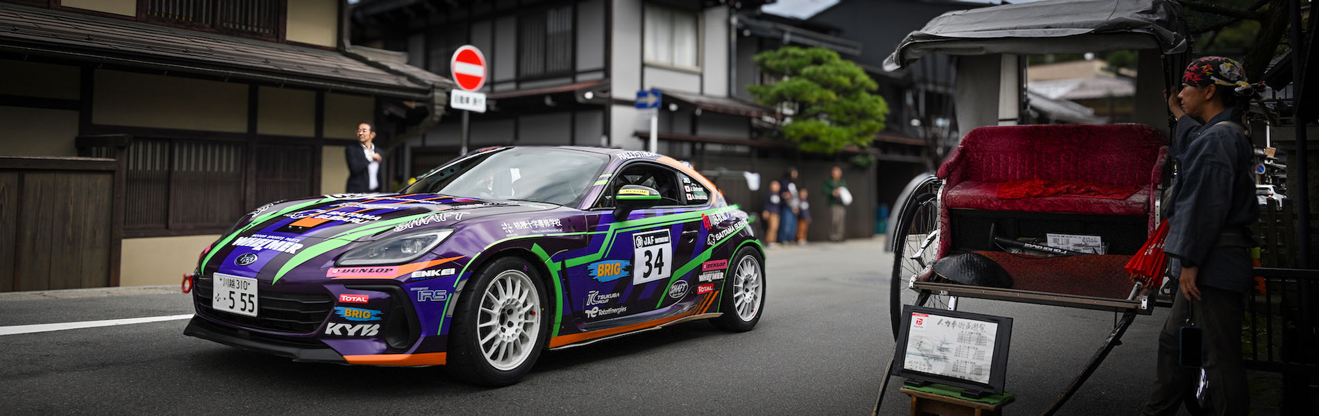 M.C.S.C. ラリーハイランドマスターズ